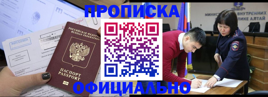 где прописаться в Нижних Сергах