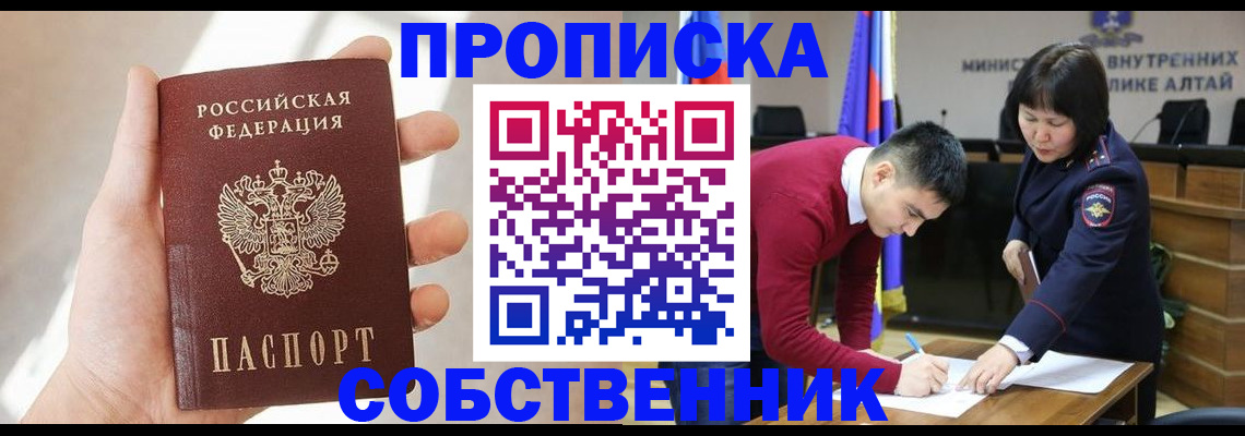 найти адрес прописки в Нижних Сергах