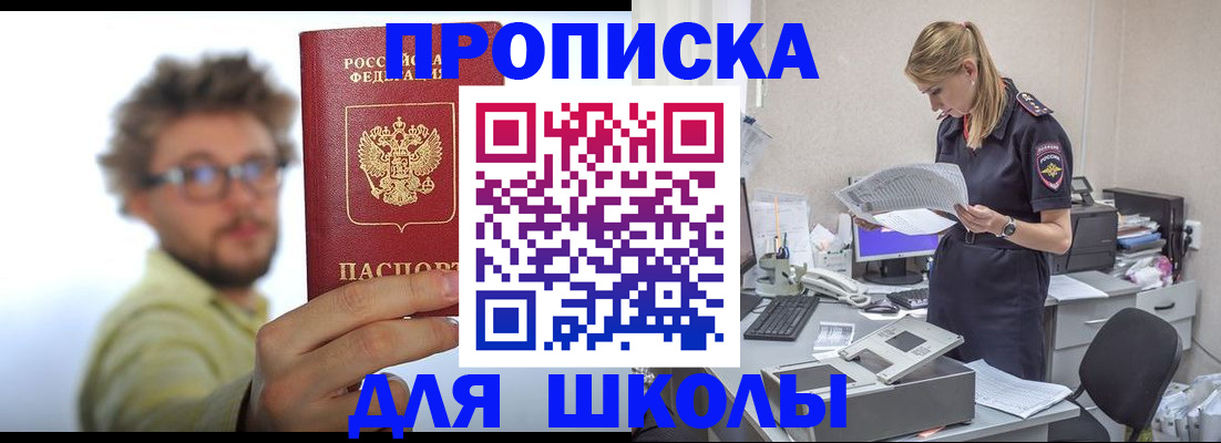 временная регистрация госуслуги в Нижних Сергах