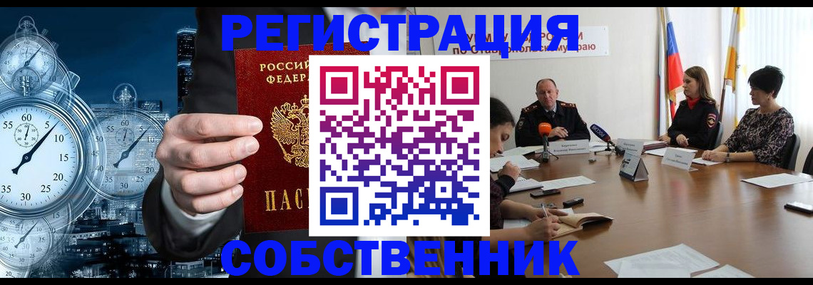 где прописаться в Нижних Сергах